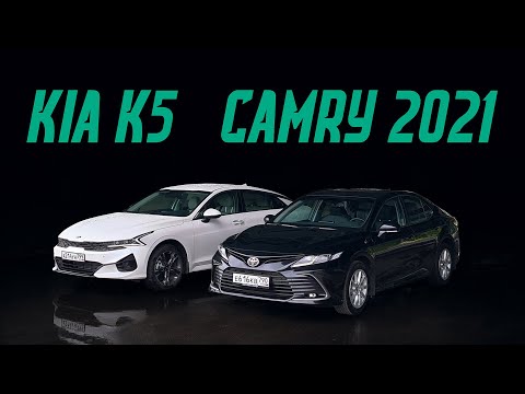 Обновленная Тойота Камри 2021 vs Киа К5 и Camry дорест. Сравниваем 2-литровые версии. Подробный тест смотреть онлайн