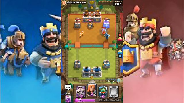 Clash Royale-уряяяя смотреть онлайн