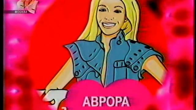 Glamour Женщина года 2005г. смотреть онлайн