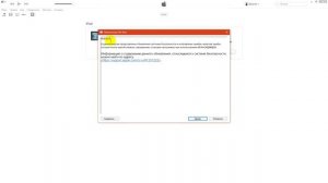 Сброс забытого пароля на iPad 4 программой iTunes