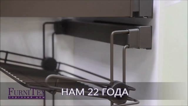 Компания Furnitex