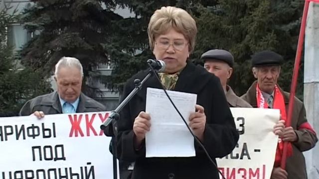 Коммунисты Кузнецка вышли на Центральную площадь, чтобы выразить свое недовольство. Апрель 2013 год. смотреть онлайн