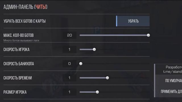 ОБЗОР НА STANDKNIFE ONLINE! (СТАНДКНАЙФ 2.0) | МУЛЬТИПЛЕЕР, НОВЫЕ КАРТЫ, НОВЫЙ ИГРОВОЙ РЕЖИМ И Т.Д. смотреть онлайн