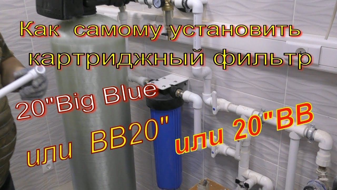 Big Blue 20