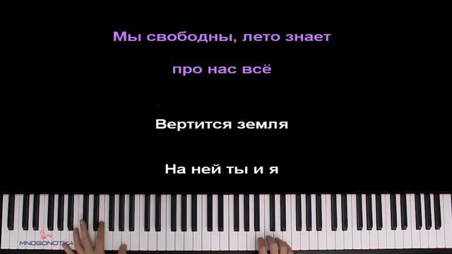 POLI - Комфорт ● караоке | PIANO_KARAOKE ● ᴴᴰ + НОТЫ & MIDI