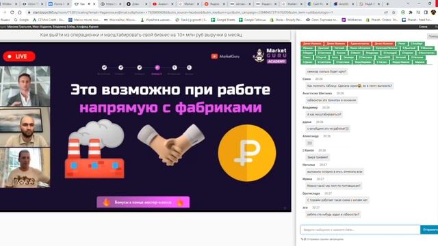 Как масштабировать свой бизнес на Wildberries смотреть онлайн