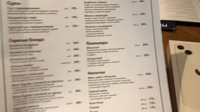 Мой день рождения Получила новенький IPhone 13 в подарок от любимого смотреть онлайн