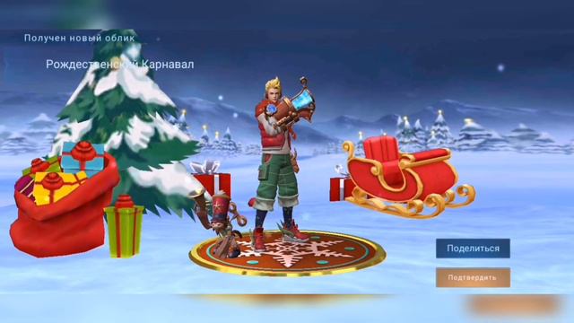 ВЫБИЛ БИНГО В КОФ MOBILE LEGENDS И ВЫПАЛО.. / KOF BINGO BEST EVENT THX MOONTON