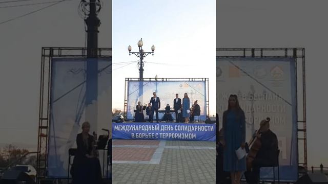 День солидарности в борьбе с в борьбе с терроризмом. смотреть онлайн