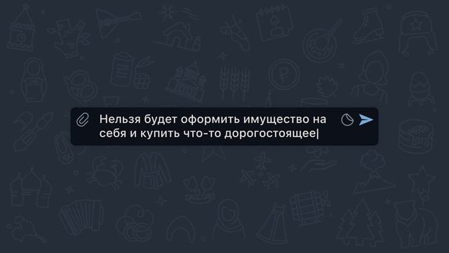 ЧТО БУДЕТ ПОСЛЕ СПИСАНИЯ ДОЛГА? смотреть онлайн