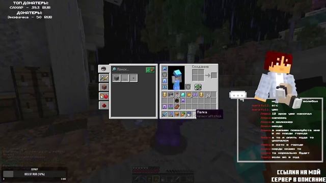 СТРИМ | ВЫЖИВАНИЕ НА DMC | MINECRAFT 1.19.2 смотреть онлайн