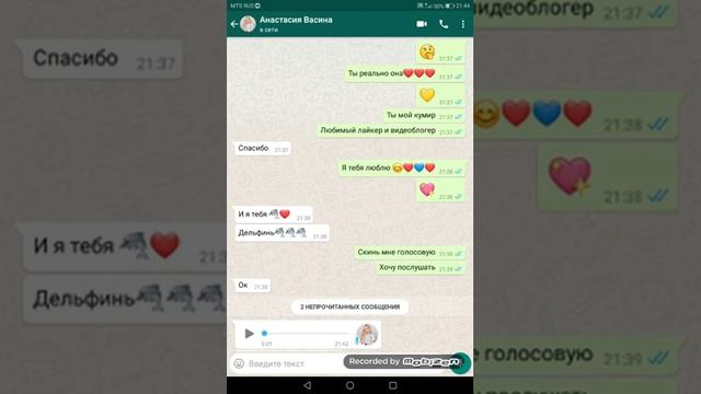 НАШЁЛ НАСТОЯЩИЙ НОМЕР НАСТИ КОШ???не рофл смотреть онлайн