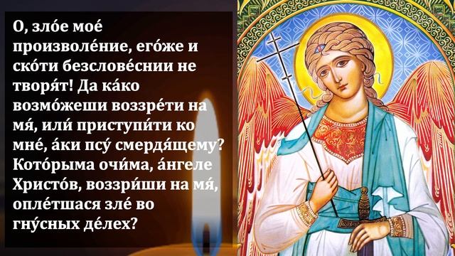 ПРЯМО СЕЙЧАС ПОБЛАГОДАРИ АНГЕЛА ХРАНИТЕЛЯ! Сильная Молитва Ангелу Хранителю. Православие смотреть онлайн