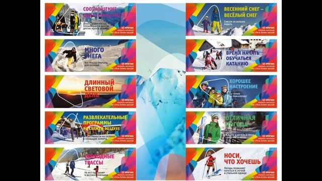 Роза Хутор: Как добраться и где жить? | Санта Авиа смотреть онлайн