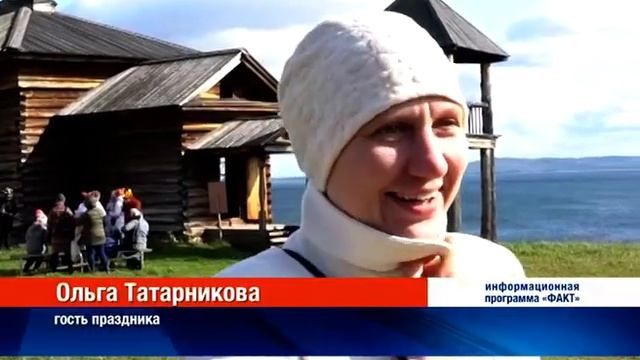 Сотрудники Группы Илим отметили свой профессиональный праздник в Ангарской деревне смотреть онлайн