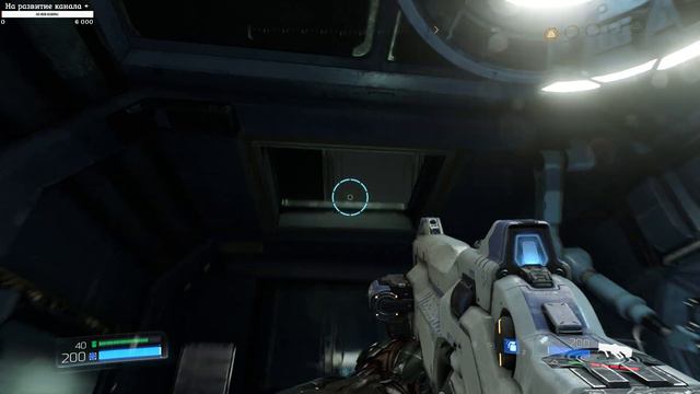 Прохождение игры DOOM 2016 #5 смотреть онлайн