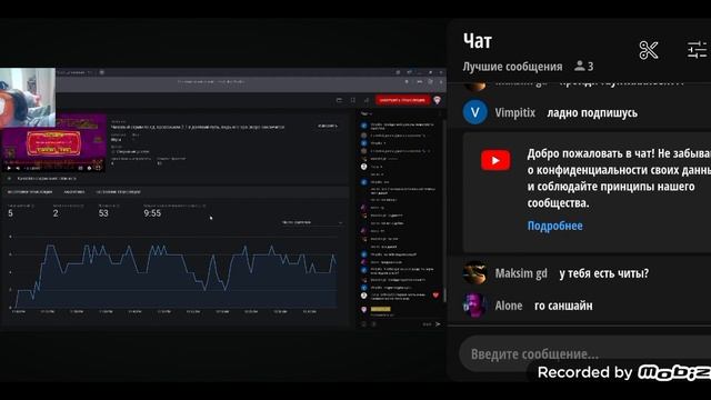 втория чист разоблычен на лимакс плэй смотреть онлайн