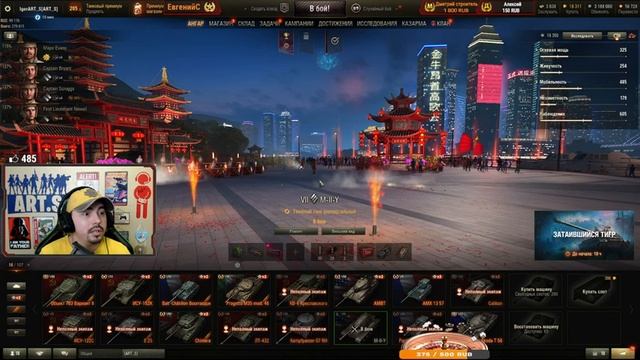 ? M-II-Y ● Продолжаем качать НОВУЮ ВЕТКУ ТАНКОВ 