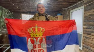 Как сербы несут службу на Донбассе