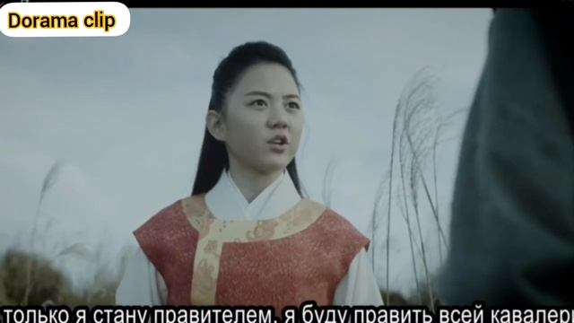 Принцесса вспомнила что его с детства знают дорама Река где восходит Луна 4-серия смотреть онлайн