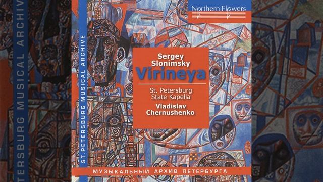 Virineya Suite: V. Trepak Dance смотреть онлайн