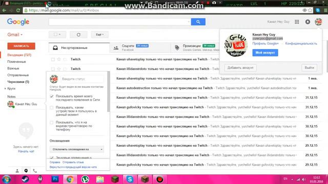 как играть вместе без хомачи два смотреть онлайн