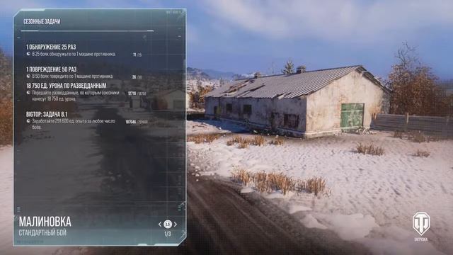 Учимся марафонить как Слим))WOT PS4 XBOX Toyomoyo222[1SHOT] 18+ смотреть онлайн