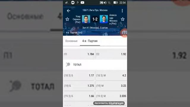 Лесенка прошла✅✅✅💥 смотреть онлайн