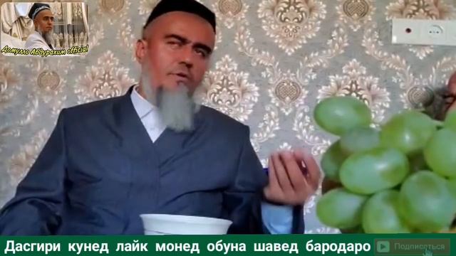 Зану Шавхар Бо Тилфон Имокати Шахвати Якдигарл Бароранд Чоиз Хаст ё на? смотреть онлайн