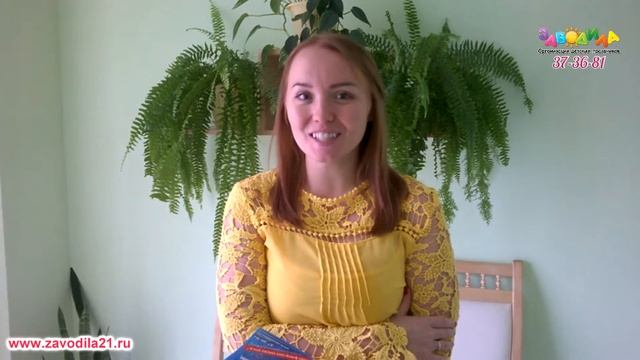 Отзыв о работе Эльзы из Холодного сердца от Заводила смотреть онлайн