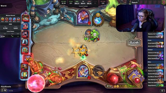 Игра сломалась от хайролла | AloeKoala Hearthstone Battlegrounds смотреть онлайн