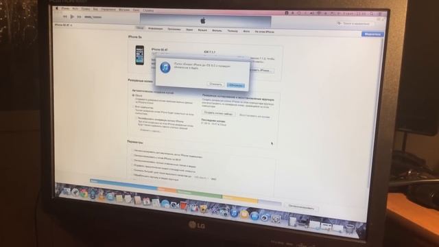 iOS 8 Gold Master - установка смотреть онлайн