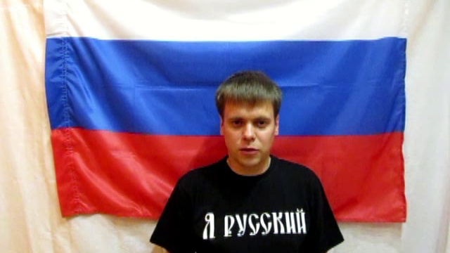 Позор Украине смотреть онлайн