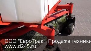 Как отрегулировать щетку на тракторе Беларусь