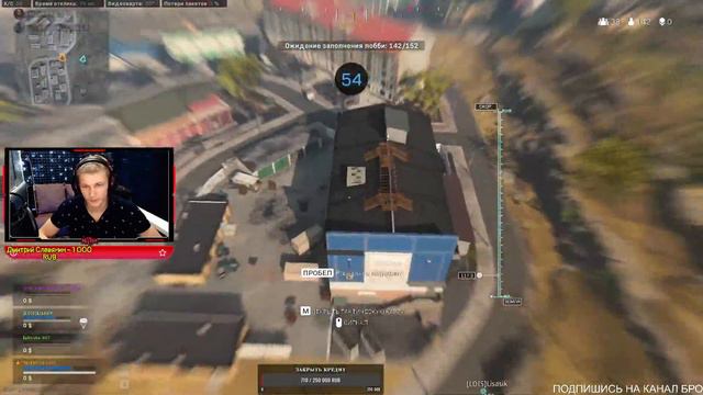 НОВИЧОК ТАЩИТ В WARZONE / СТРИМ В CALL OF DUTY WARZONE / БЕЗ МАТА / УГАР НА СТРИМЕ В ВАРЗОНА смотреть онлайн