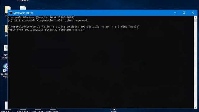 Пинг (ping) диапазона адресов в OC Windows