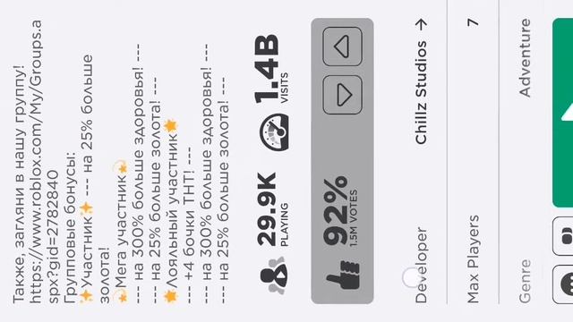 Как получить Лояльного участника! || Роблокс || Построй корабль и найди сокровища #babft смотреть онлайн