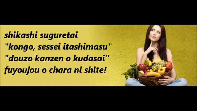 Tsugou no ii karada - Shiina ringo [Con letra / With lyrics] смотреть онлайн