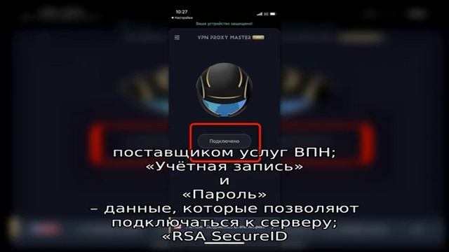 Что делать, если не работает Telegram на iPhone смотреть онлайн