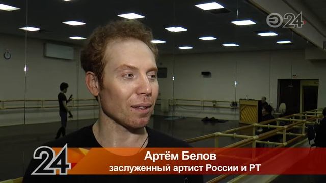Солистка балета Мидори Тэрада исполнит роль Сююмбике в спектакле «Шурале» смотреть онлайн