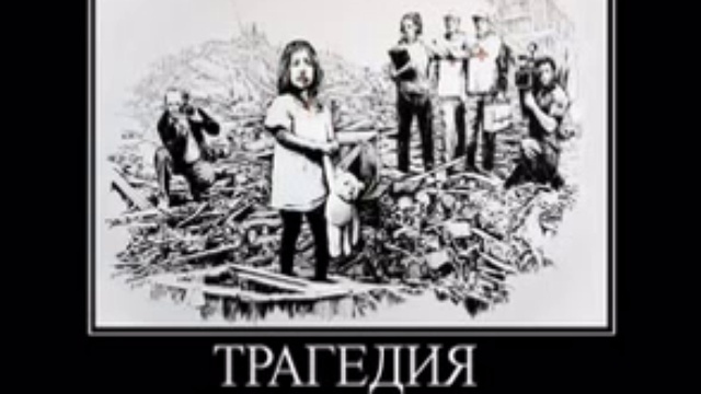 Посмотрите и задумайтесь,вы еще хотите быть быдлом... смотреть онлайн