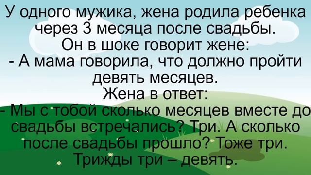 Три раза раком… Подборка смешных жизненных анекдотов Лучшие короткие анекдоты смотреть онлайн