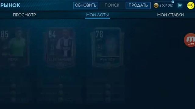 Я покупаю кумира 85 это просто пушка смотреть онлайн