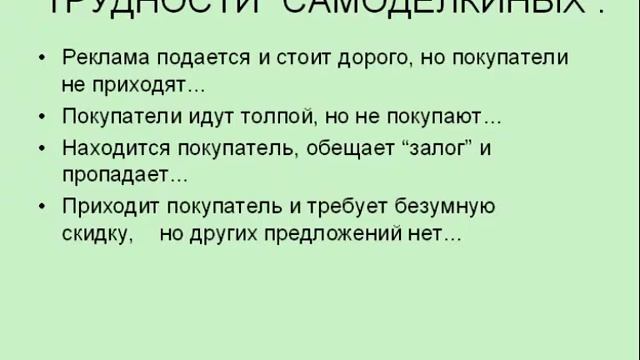 Как продать квартиру быстро и дорого.mp4