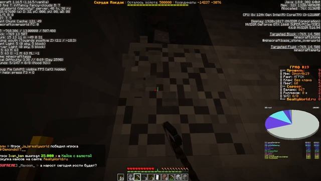 ВЫЖИВАЮ БЕЗ ПРИВАТА НА СЕРВЕРЕ REALLY WORLD! REALLY WORLD Minecraft смотреть онлайн