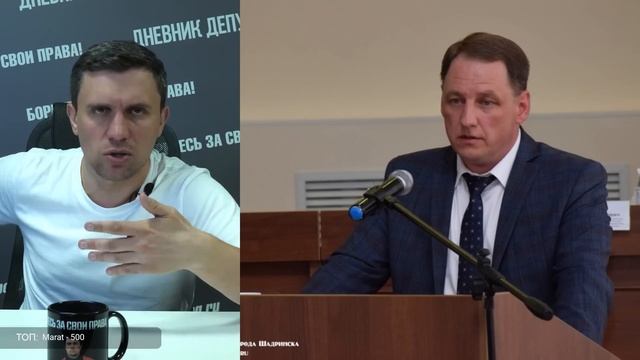 Мэр получил премию, выделенную на благоустройство города