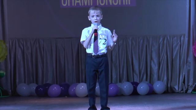 Маргаринт Захар Региональный чемпионат моды и талантов "Талант день" смотреть онлайн