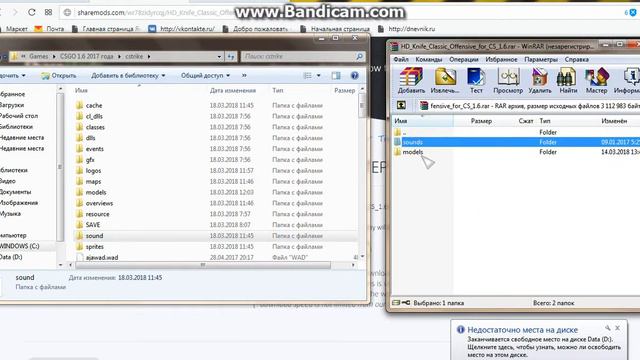 Как установить модель ножа на Cs 1.6 смотреть онлайн