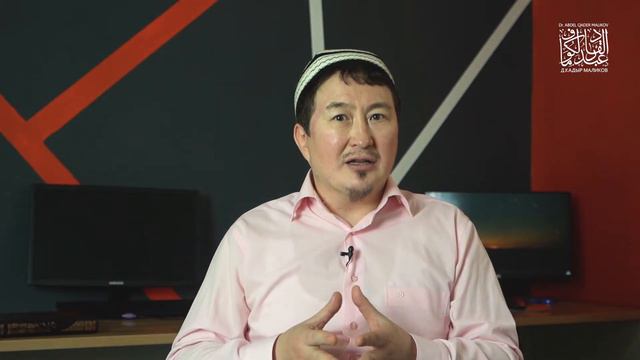 РАМАДАН 2022/Смысл поста: поклонение и богобоязненность (исправление себя)/ Кадыр ажы Маликов смотреть онлайн