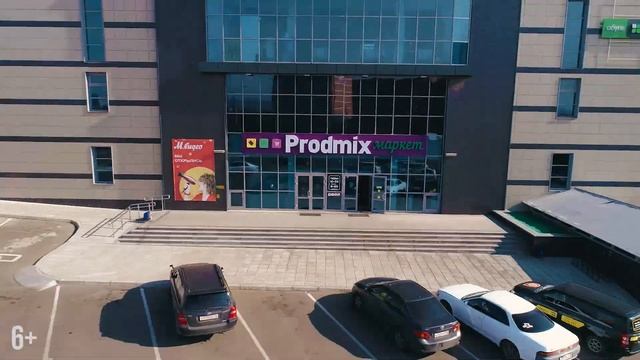 Prodmix маркет, Генерала Белика, 1 (ТЦ Столица) смотреть онлайн